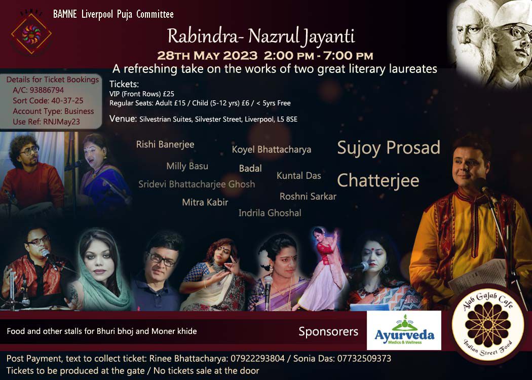 Rabindra – Nazrul Jayanti